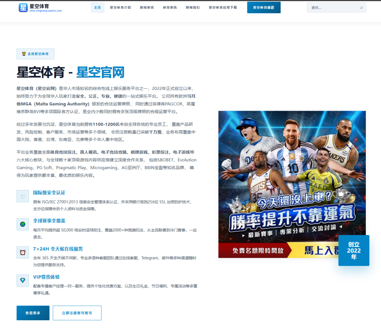 梅西续约谈判陷僵局：竞技规划与商业诉求的权衡