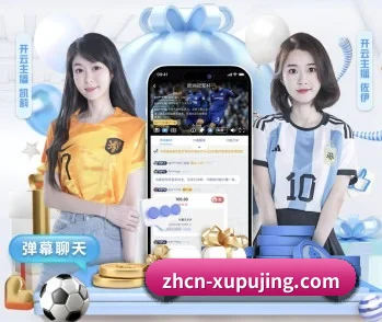 新葡萄官网在线的故事