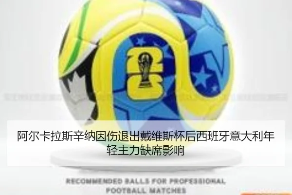 a-er-ka-la-si-xin-na-yin-shang-tui-chu-dai-wei-si-bei-hou-xi-ban-ya-yi-da-li-nian-qing-zhu-li-que-xi-ying-xiang-3-822.jpg